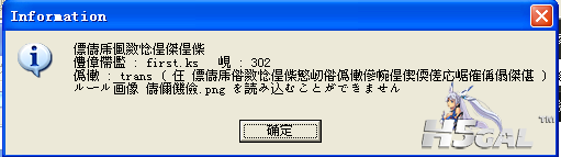 QQ截图20130519151242.png