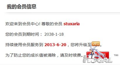QQ截图20130521024846.jpg