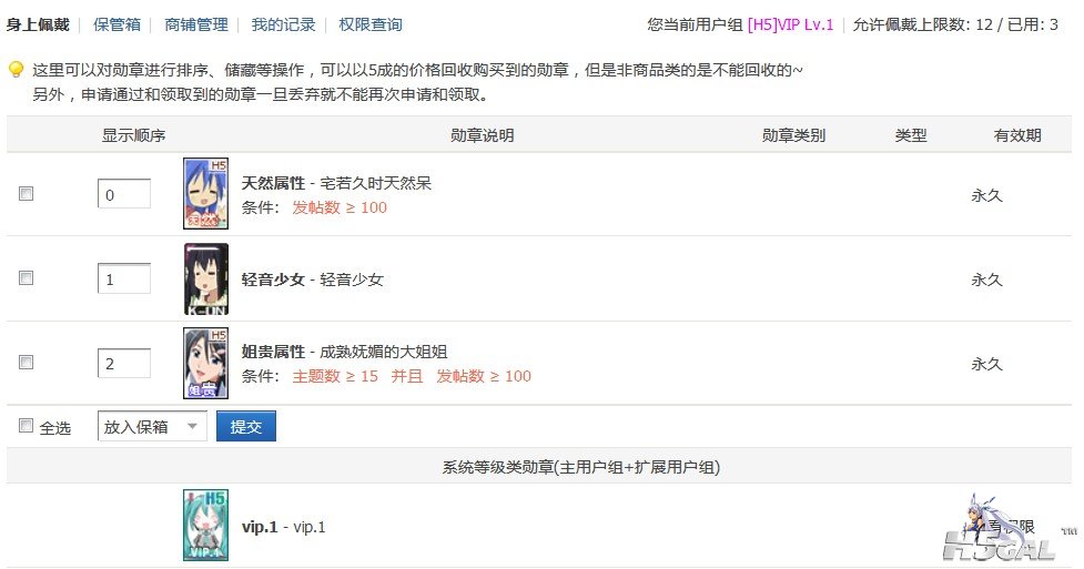 QQ截图20130521025059.jpg