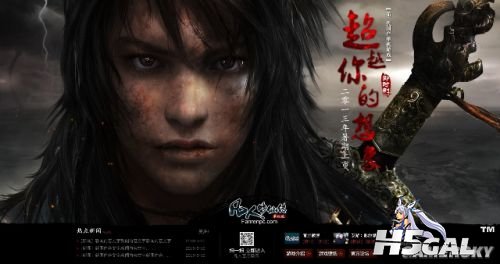 gamersky_02small_04_20135219187BF.jpg