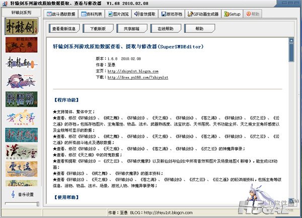 20130217091657194.jpg