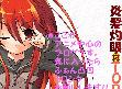 エロ星.jpg