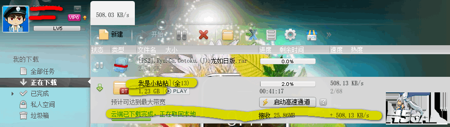 2013-06-04_203348.png
