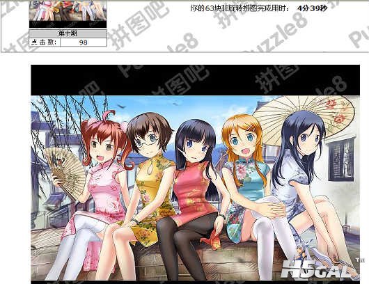 QQ截图20130604204808.jpg