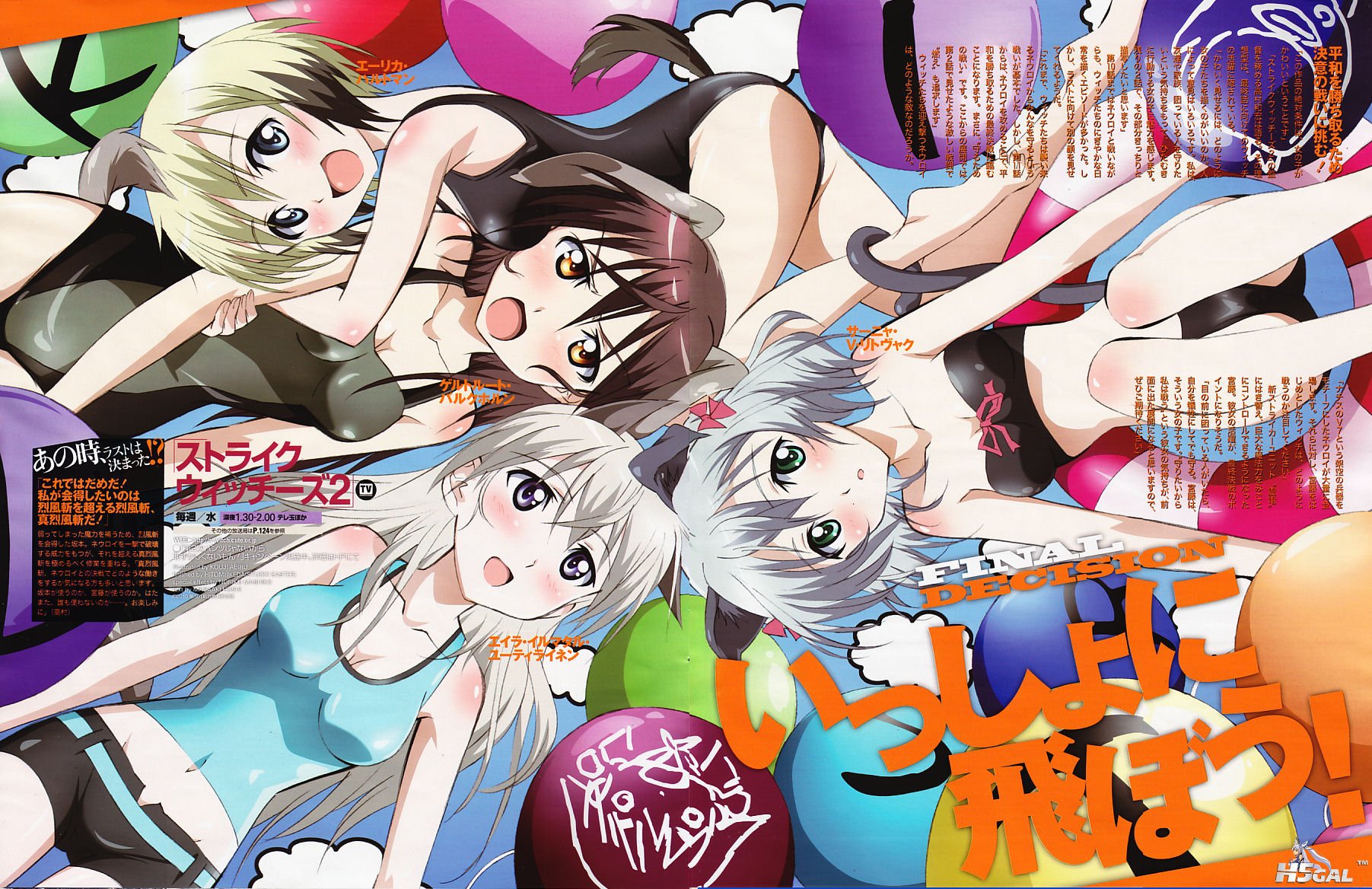 yande 154717 abiru_kouji animal_ears bikini eila_ilmatar_juutilainen erica_hartm.jpg