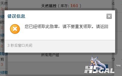 360截图20130607120433921.jpg
