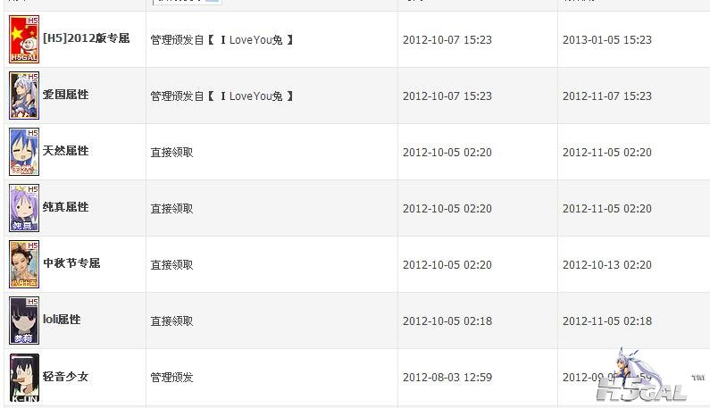 360截图20130608231613640.jpg