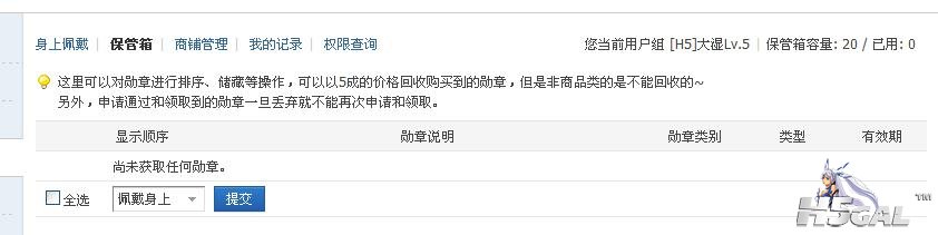 360截图20130608231538937.jpg