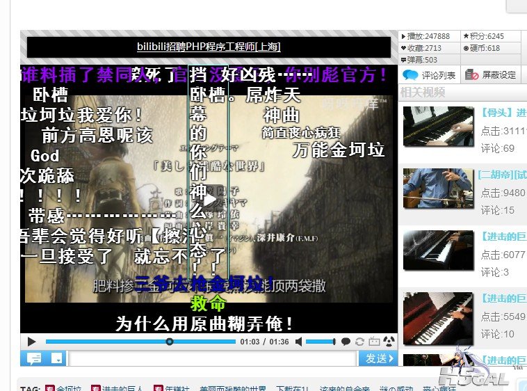 QQ截图20130611171719.jpg