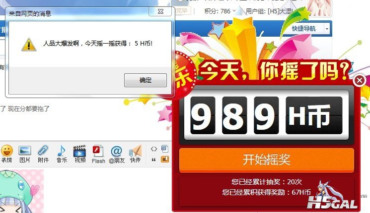 QQ图片20130611224648.jpg