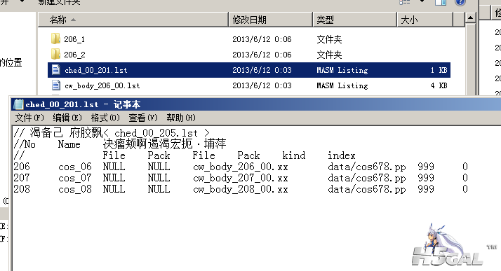 2 目标：3个服装用同一个号.png