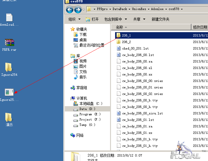 4 把文件夹拖动到程序上面.png