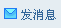 QQ截图20130612233806.png