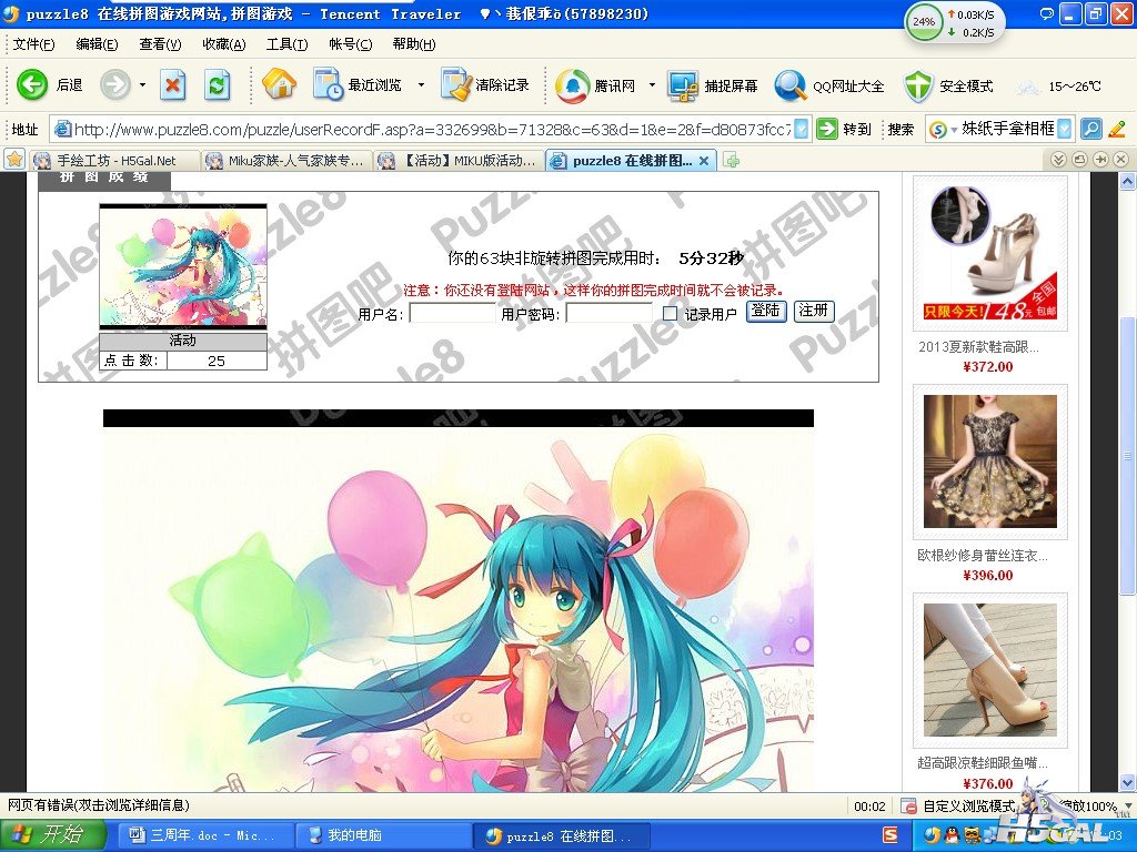 `WK{QNS$NOK6KV]KY9VE.jpg