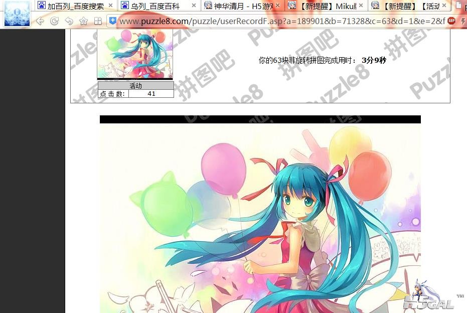 360截图-16966013.jpg