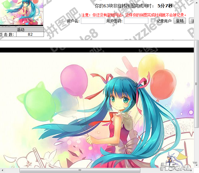 QQ截图20130614102628.png