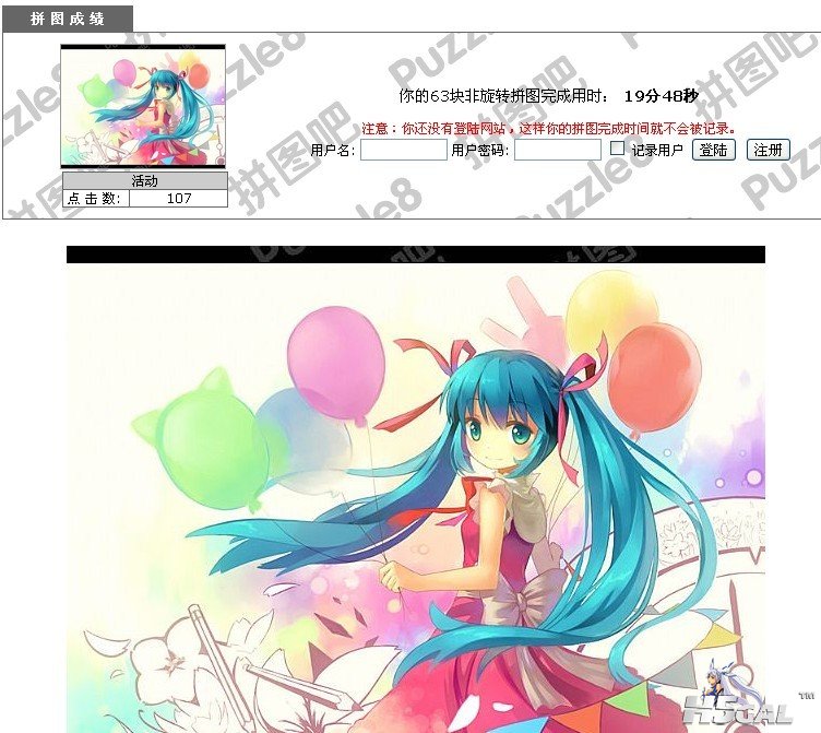 QQ图片20130615005344.jpg