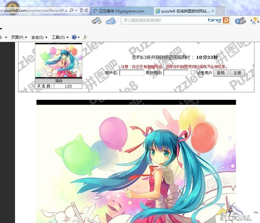 QQ图片20130615120126.jpg