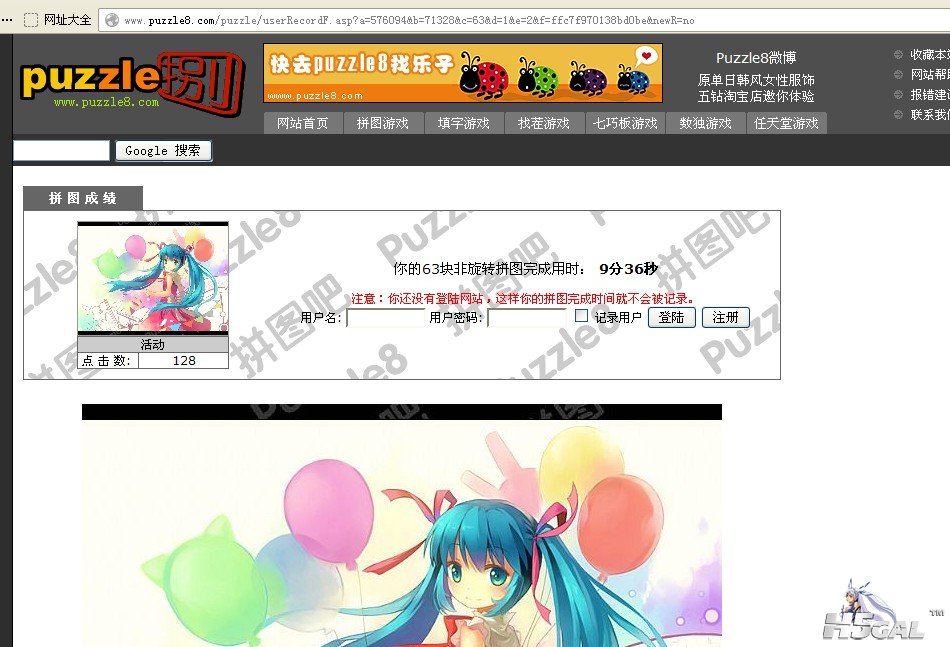 QQ截图20130615215429.jpg