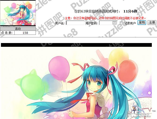 搜狗截图13年06月17日1242_1_2345看图王.jpg
