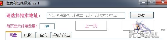 搜狗截图20130617232053.jpg