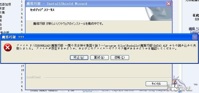 报错1.JPG