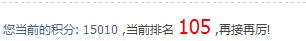 QQ截图20130621222531.jpg
