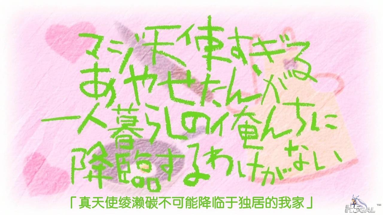 [DMG][Ore Imo。][12][1280x720][GB]_2013623122334.JPG