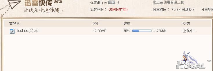 touhou1.JPG