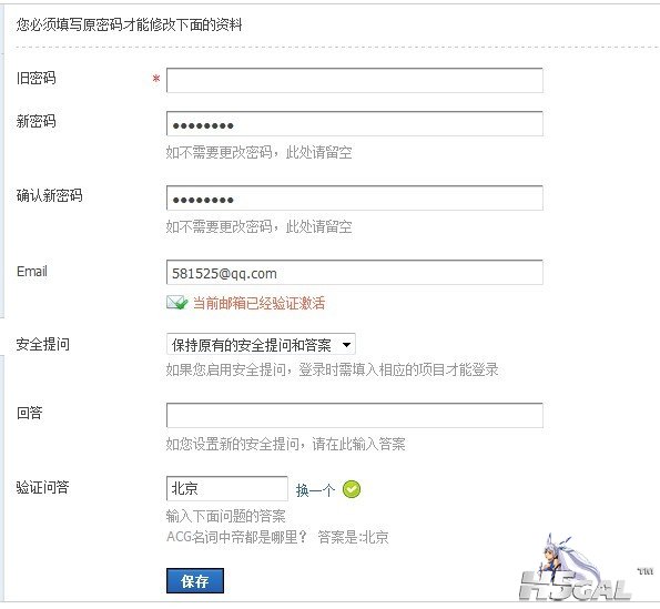 QQ图片20130628220955.jpg