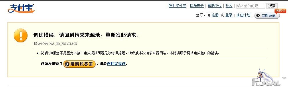 蛋疼~