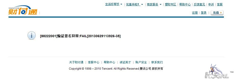 不管哪个银行都是这俩~