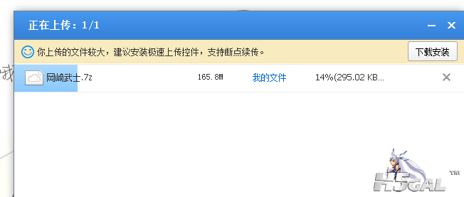 亲传证明