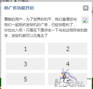 QQ截图20130630192541.png