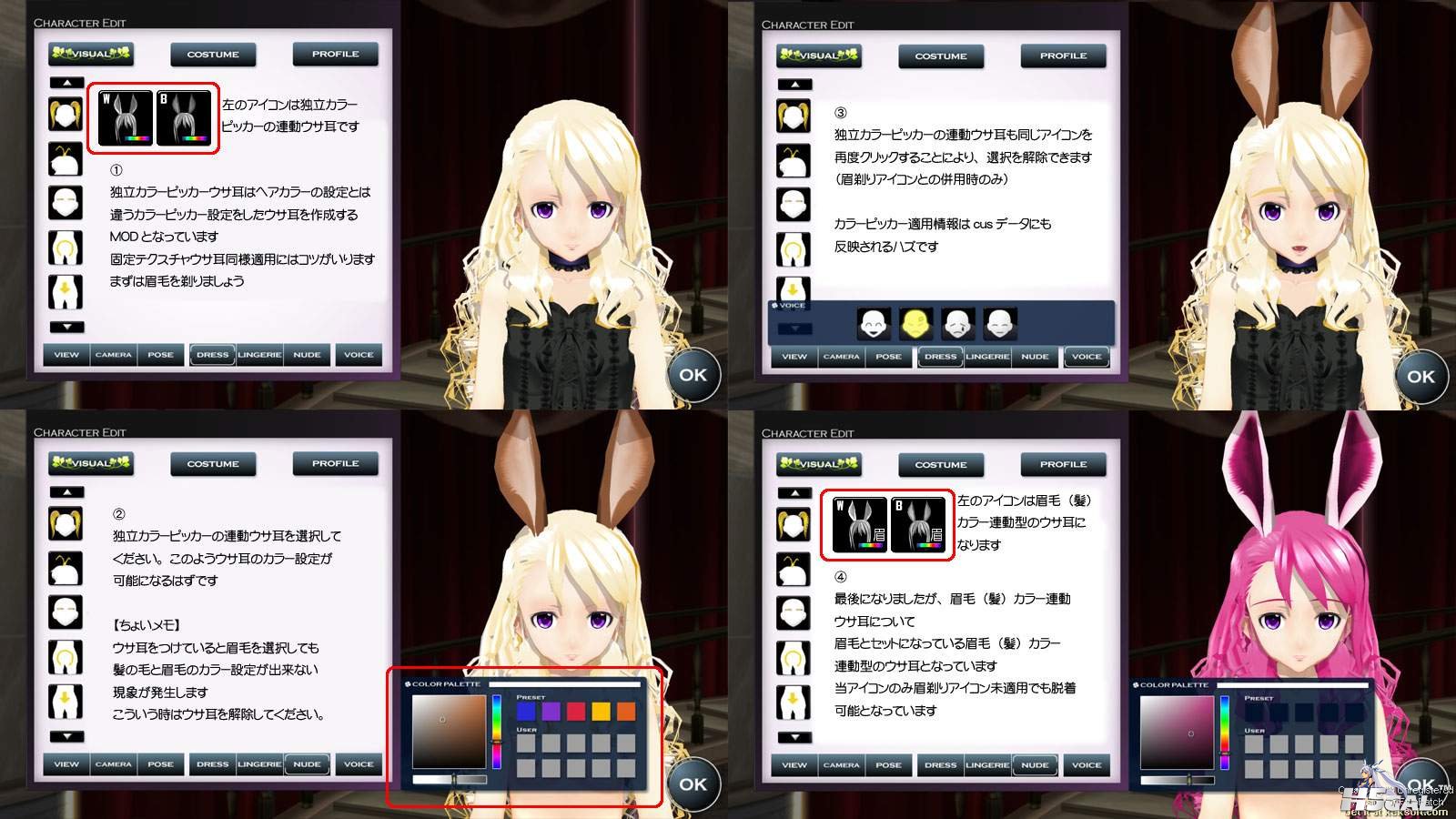 俺メモその２.jpg