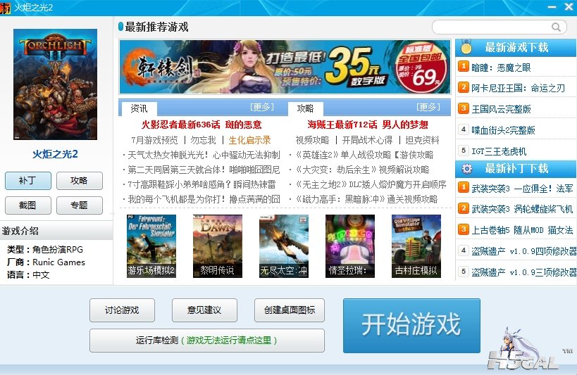 搜狗截图20130702185954.jpg