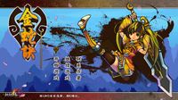 gamersky_01small_02_2013731723B8A.jpg