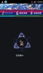 加载是六花啊.jpg