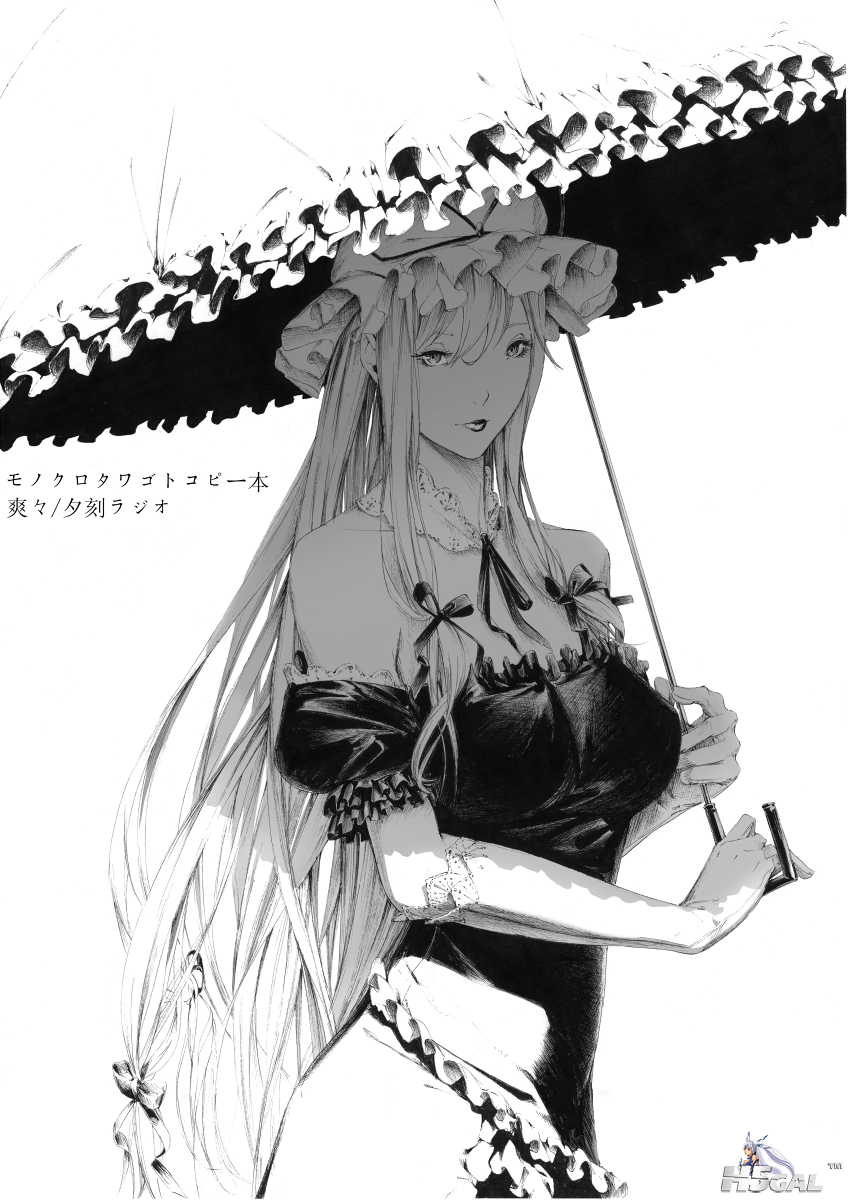 18645338.png
