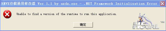 QQ截图20130709103438.png