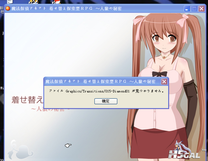QQ截图20130707084203.png