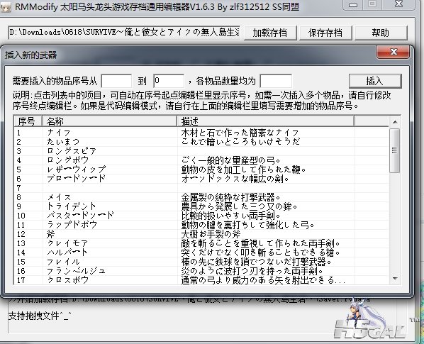 搜狗截图20130707234714.jpg