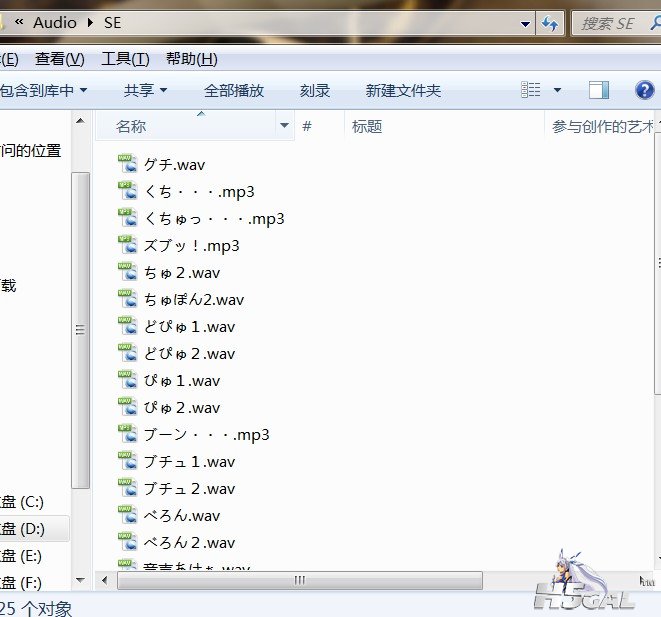 QQ截图20130708001138.jpg