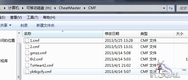 搜狗截图20130713191059.jpg