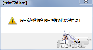 QQ截图20130714180731.png