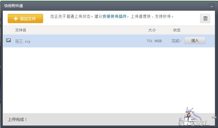 搜狗截图13年07月15日0039_1.jpg
