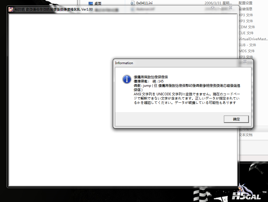 QQ截图20130718170303.png
