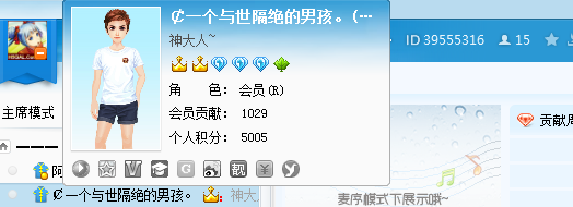 QQ截图20130721013259.png