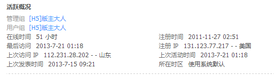 QQ截图20130721013732.png