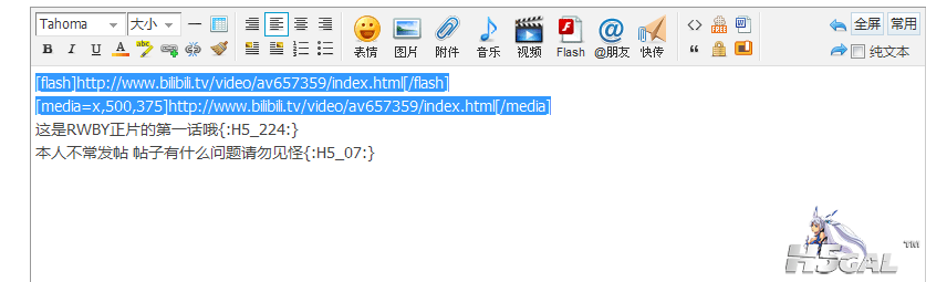 应用中心截屏_2013-07-20T21-21-11.406Z.png